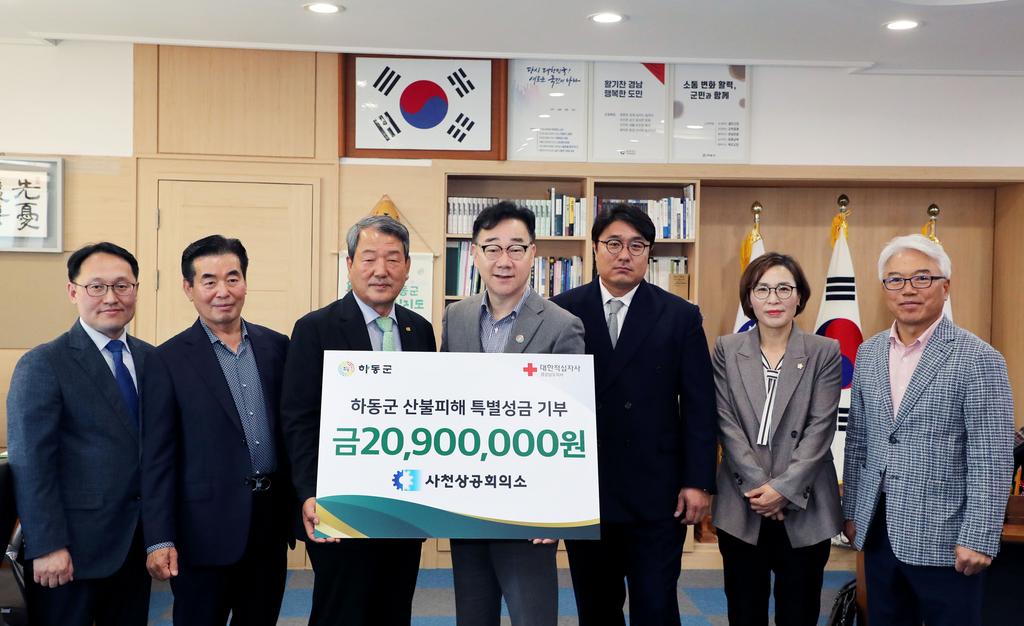 “힘내라 하동!” 전국에서 날아온 응원