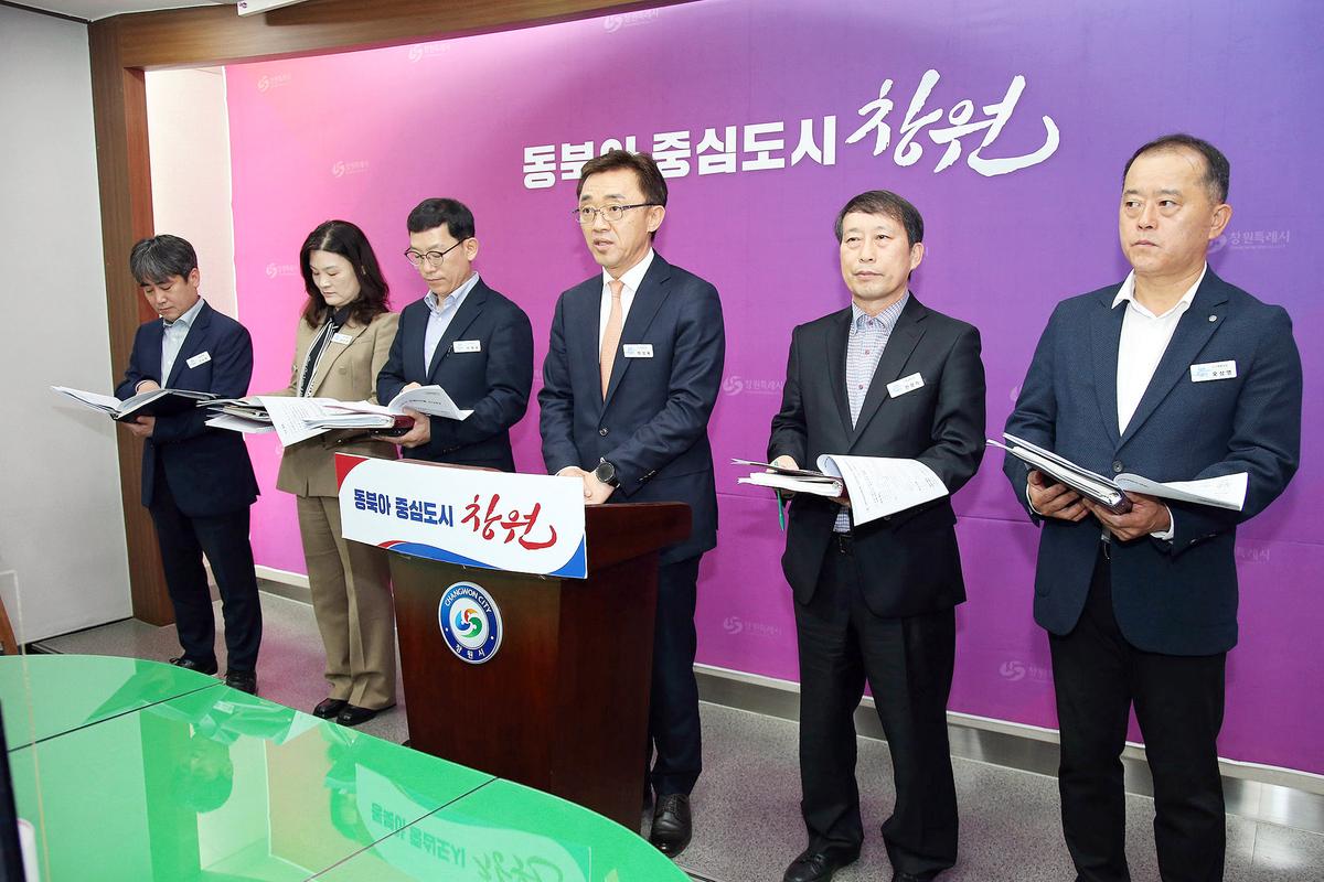 개발제한 풀고 도시계획 손질…창원, 미래산업 속도전