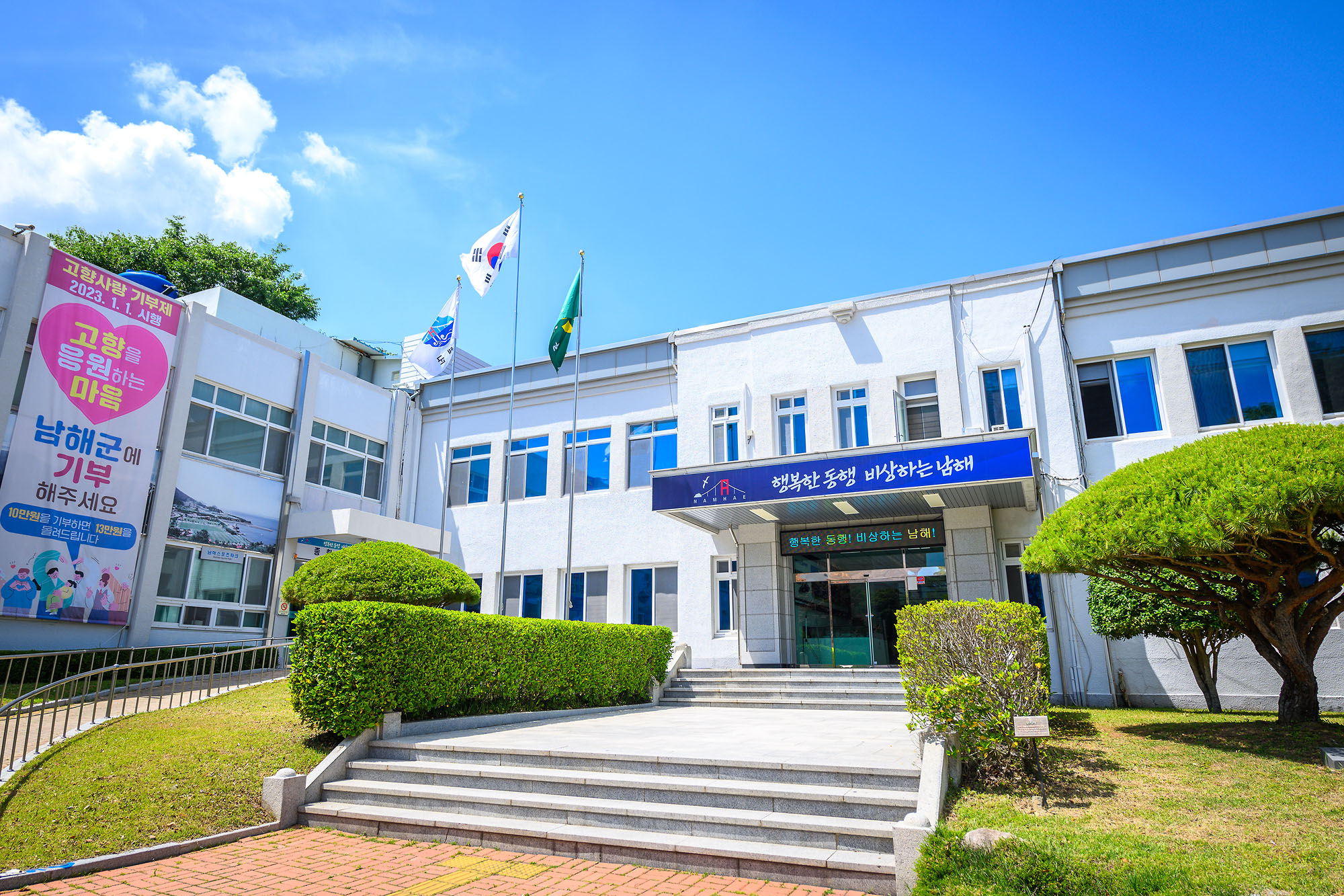 남해군, 저소득층 난방 걱정 덜어줄 ‘친환경 보일러’ 지원
