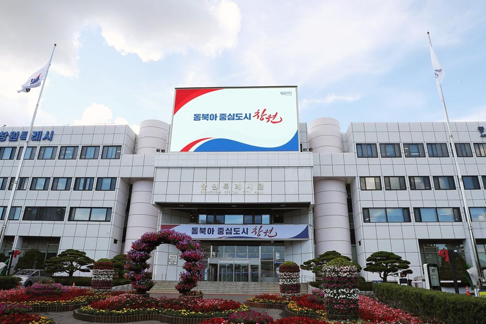 창원시립예술단 공연, 유료화 시동 걸었다