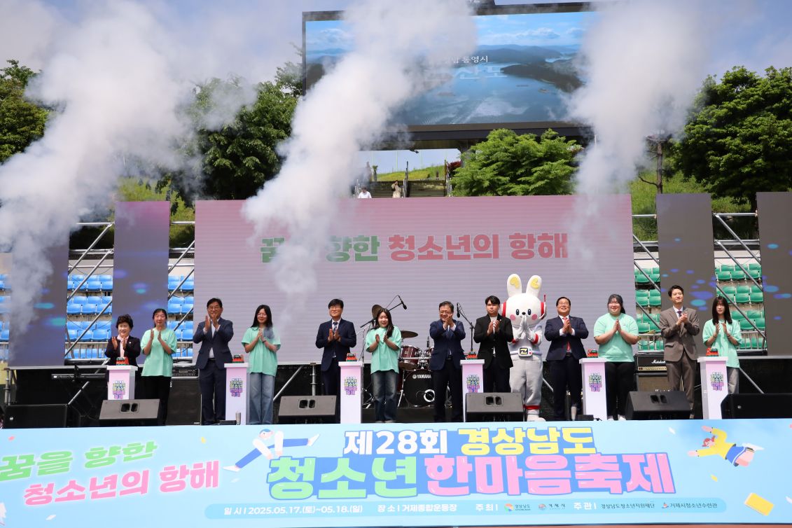 청소년, 축제를 만들다…무대도 체험도 직접 꾸려