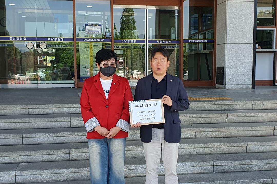 액화수소플랜트사업 의혹, 시민 부담으로 번지나…전 시장 수사의뢰