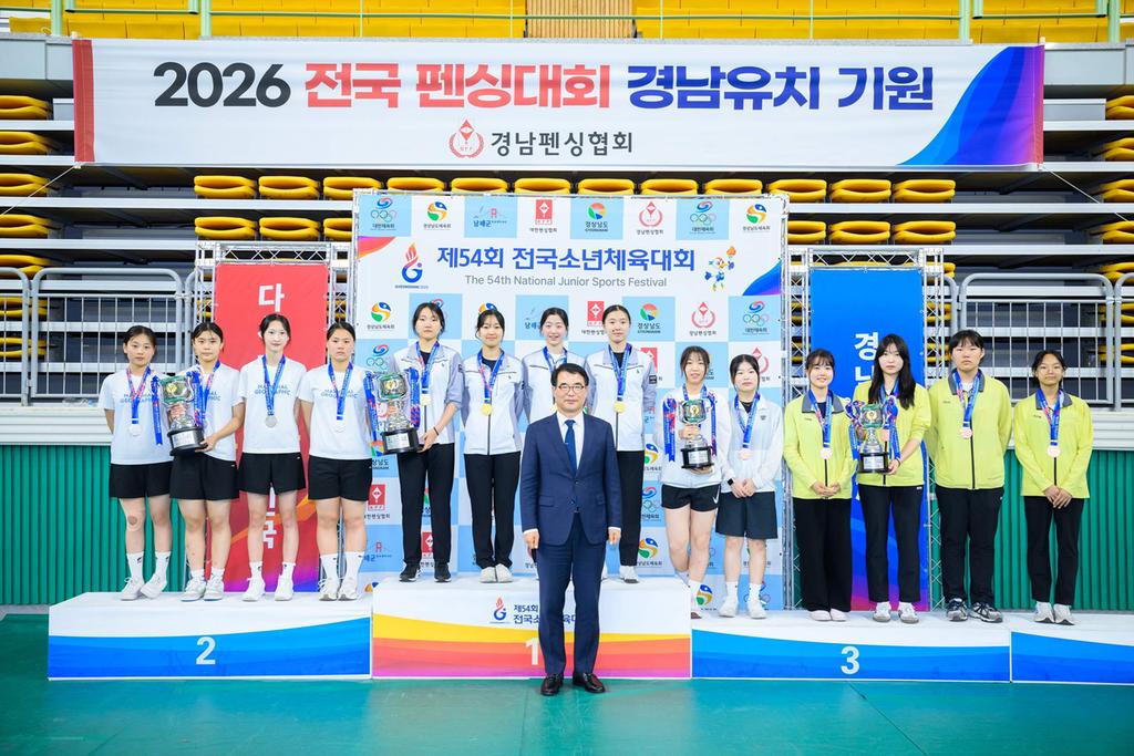럭비·펜싱으로 달아오른 남해, 스포츠 도시로 거듭난다