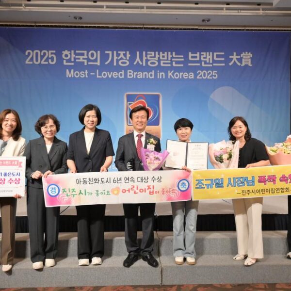 진주, 아이 키우기 좋은 도시 ‘6년 연속 대상’ 수상