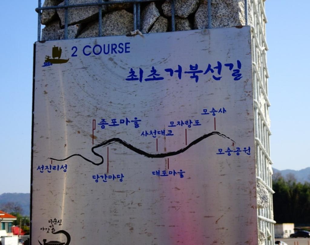 바다 따라 달리는 131km, 자전거 자유여행 코스 뜬다