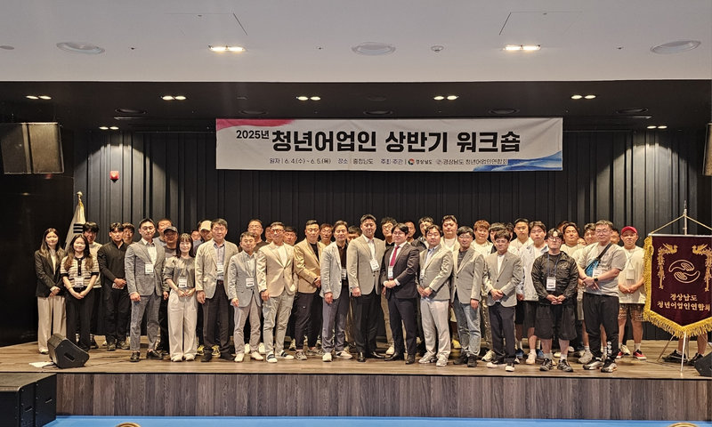 경남-충남 청년어업인, 어촌 미래 위해 손잡다