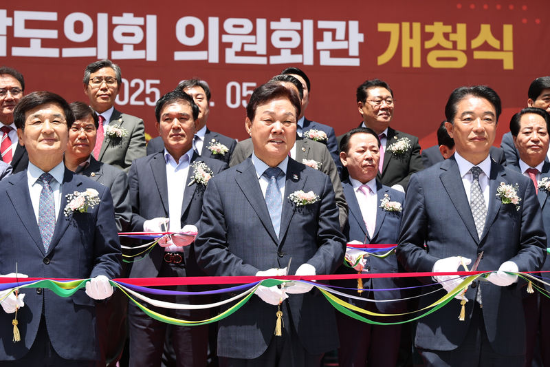 경남도의회 30년 만에 정책의 집 ‘의원회관’ 개청