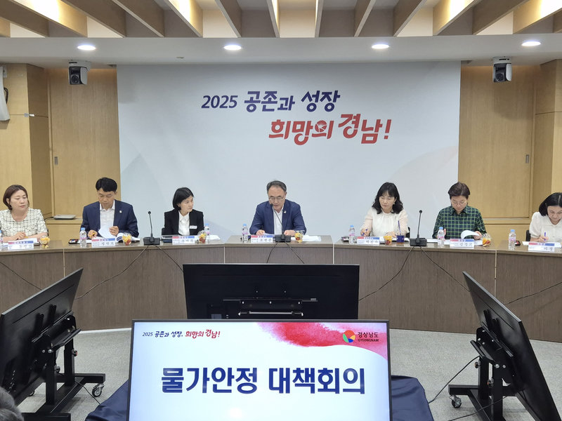 바가지요금 막아라…경남도, 착한가격업소 늘린다