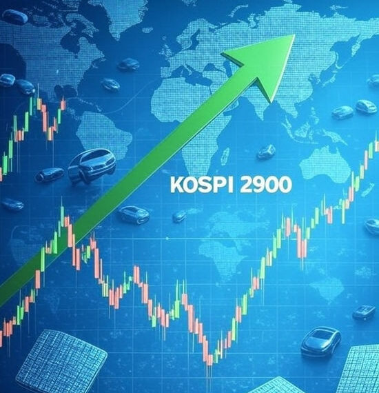 KOSPI 2,900선 돌파, 외국인 매수세와 저평가 해소 기대감
