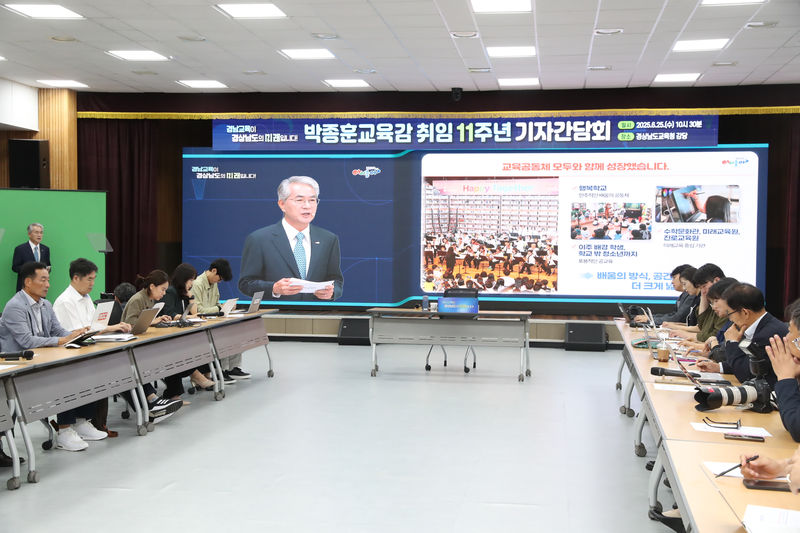 취임 11주년 맞은 박종훈 경남교육감, 핵심 과제 밝혀