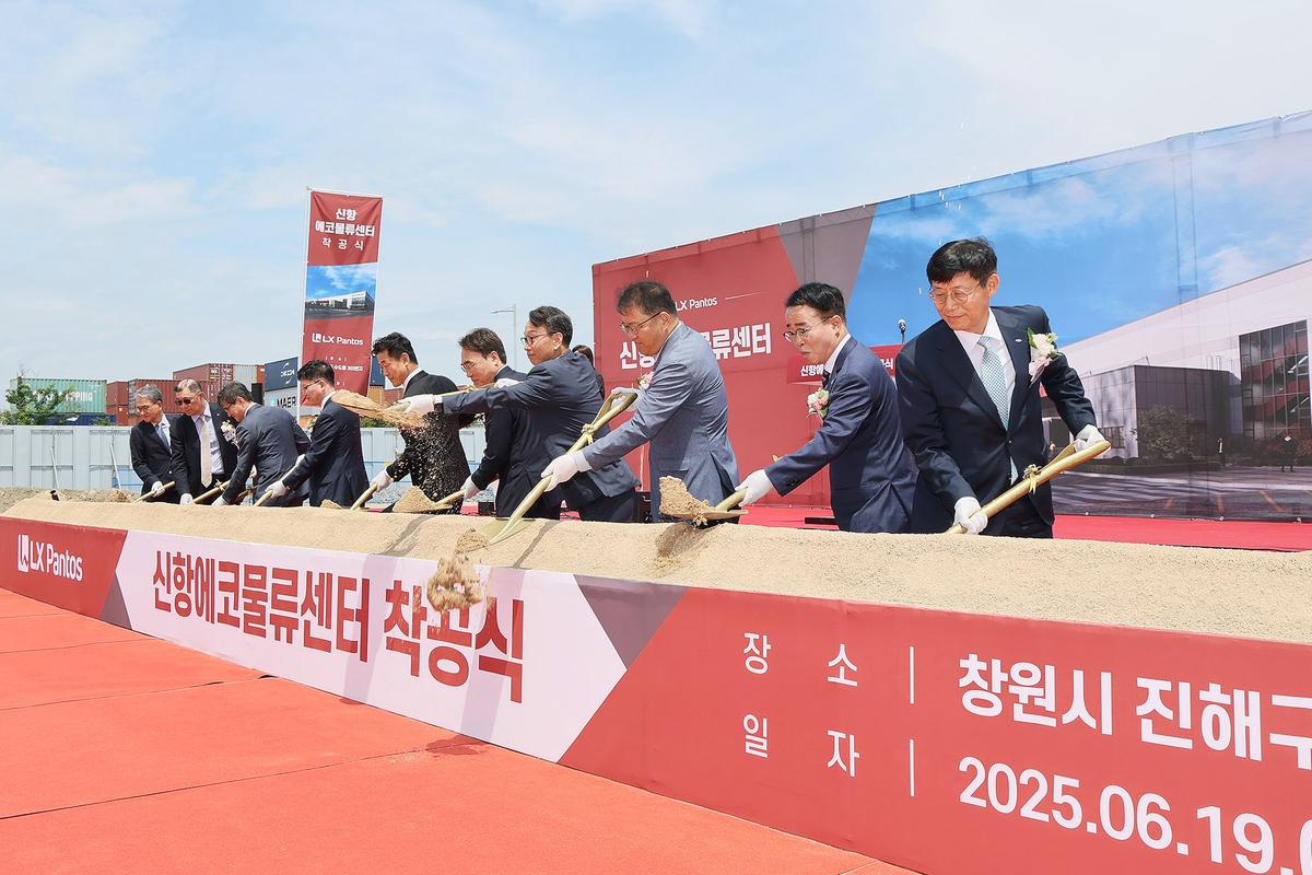1천억 원 투자, 진해구에 첨단 물류센터 들어선다