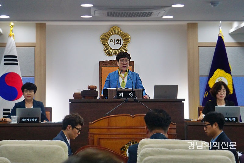 남해군의회, 4일간 임시회 끝 조례안 등 6건 처리