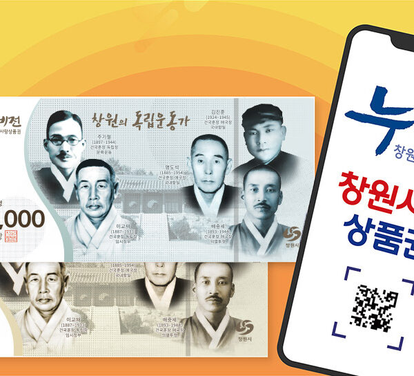 지역사랑상품권, 그림의 떡?…’농촌, 쓸 곳이 없다’