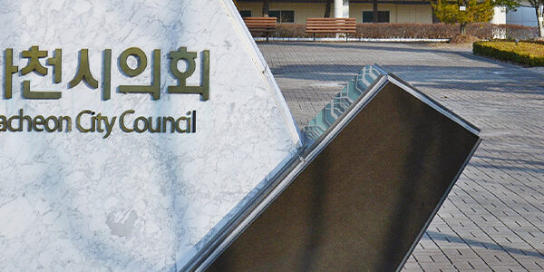 사천시의회, 9월 상하이로…스마트시티·드론 산업 배우러 간다”