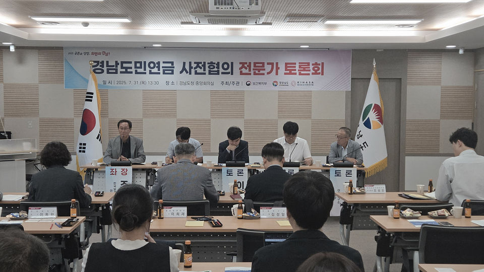 월 8만원 넣으면 2만원 더… 2026년 ‘경남도민연금’ 나온다